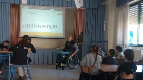 Fotografía CEIP Hermanos Machado de Sevilla